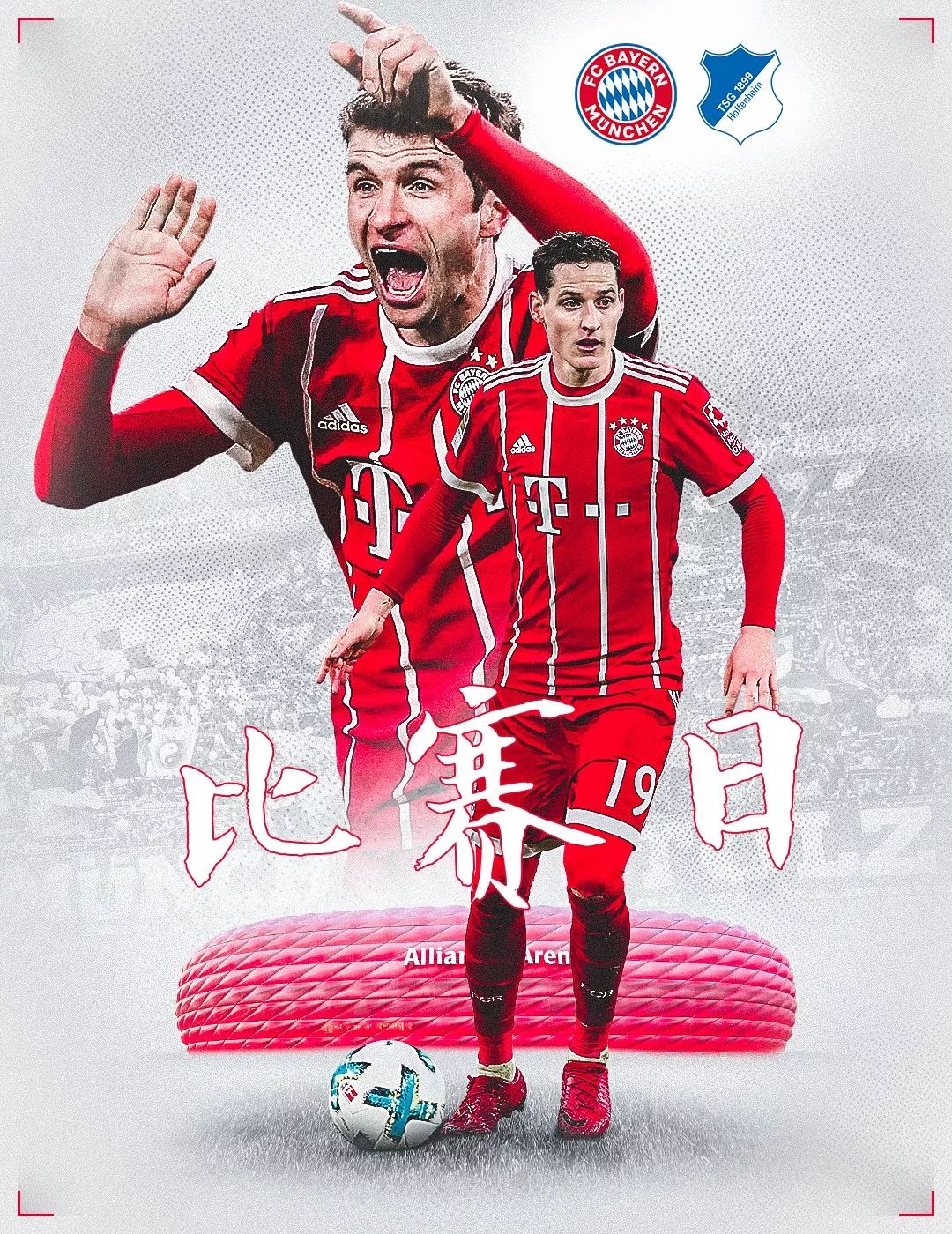 冠联赛的