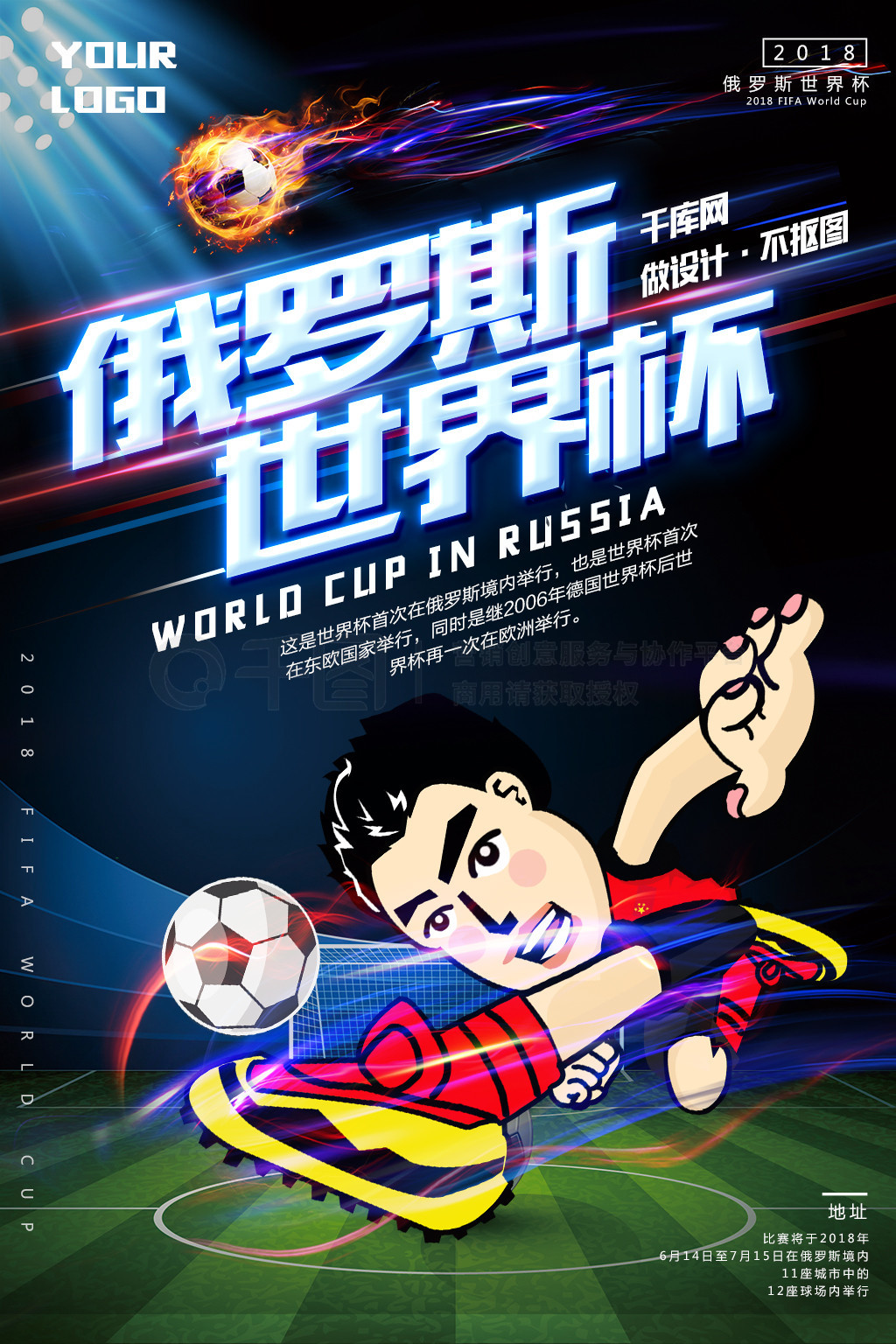 为他设