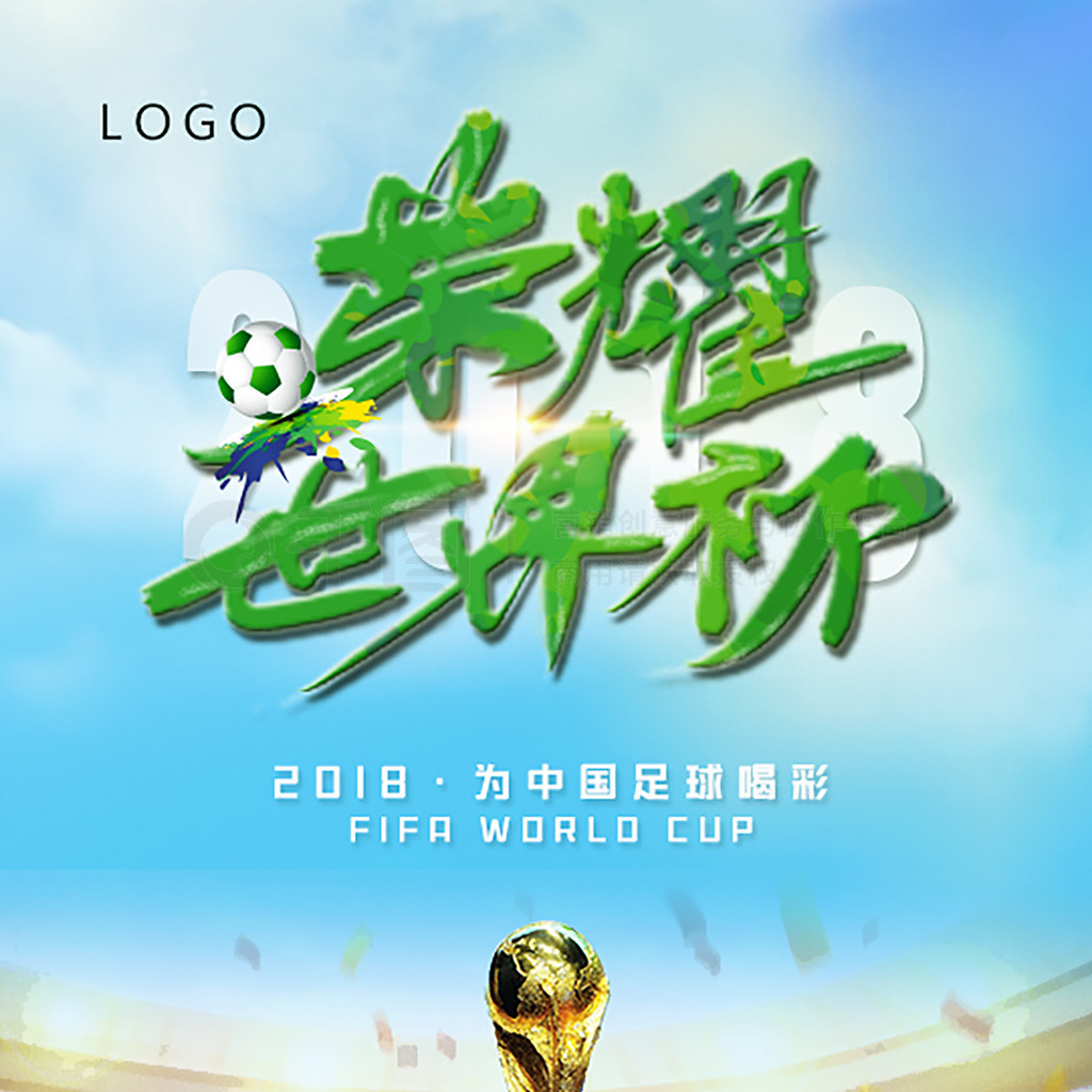 边锋参