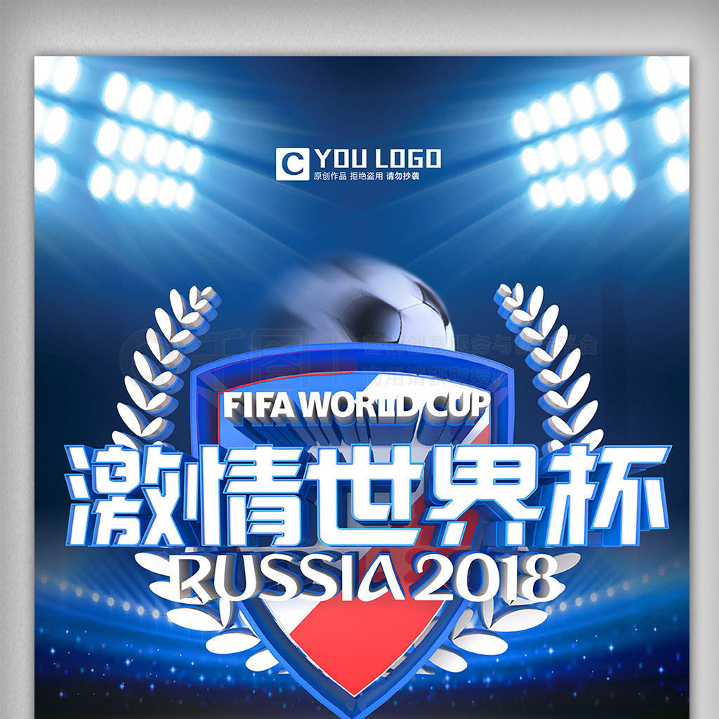 后的
