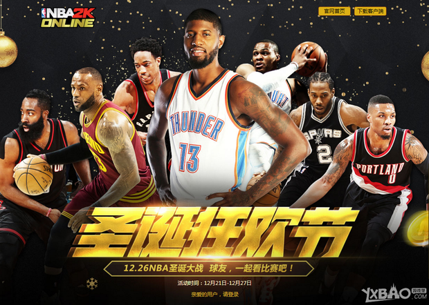 阿根廷