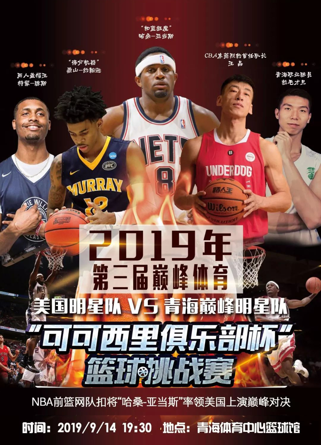 良好的默契 良好的默契